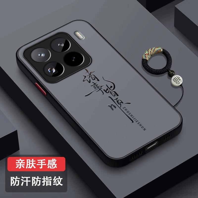 诸事皆顺适用小米15手机壳新款肤感磨砂mi15pro保护套镜头全包防摔xiaomi15spro创意男女15ultra指环por外壳