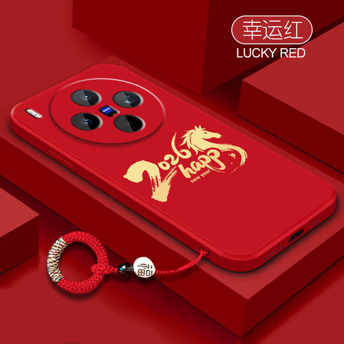 马到成功适用vivox300手机壳x20pro全包x100s防摔x90软壳男女viv0x80硅胶x70t创意x60pro+挂绳por保护套个性