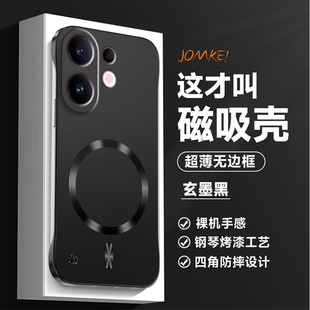 适用vivos30手机壳s30pro磁吸无边框超薄保护套镜头全包防摔新款viv0s30男女高级感por外壳简约纯色商务高端