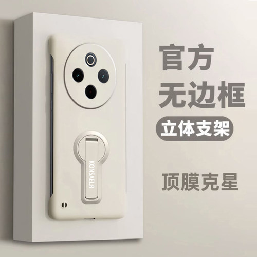 适用vivoy300pro手机壳新款voy300pro防摔viv0女新款全包y300pr0超薄个性男潮无边框旋转支架por外壳简约纯色