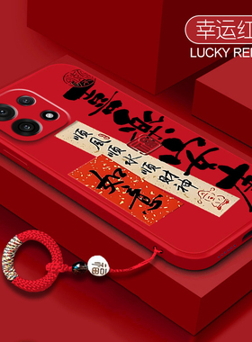 喜乐安康适用一加15手机壳1+13t全包防摔oppo男女oneplus12软硅胶一加11创意10pro挂绳一加9rt个性por保护套
