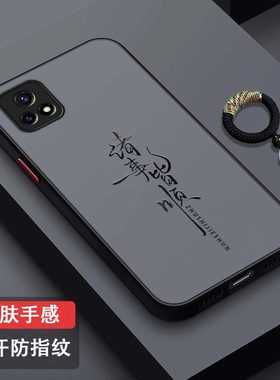 诸事皆顺适用vivoy52s手机壳y31s新款肤感磨砂保护套全包防摔viv0y54s意个性男女指环挂绳y31s标准版外壳潮牌