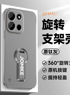 适用一加Turbo6手机壳1+Turbo6V无边框旋转支架镜头全包oneplusTurbo6V金属漆半包硬壳超薄防摔外壳简约高级