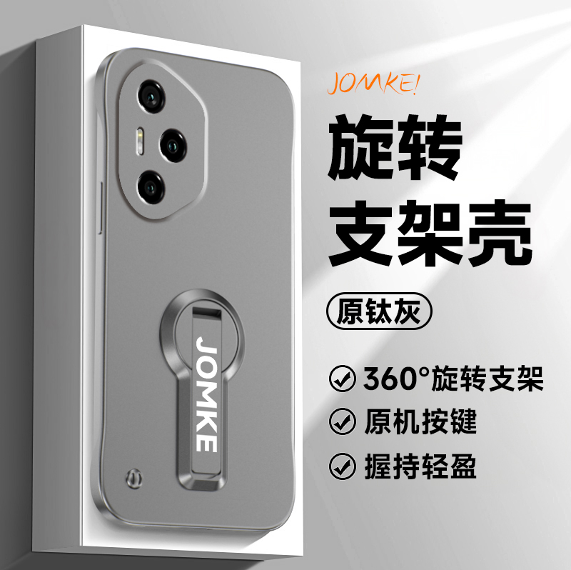 适用华为荣耀300手机壳300pro无边框半包honor旋转支架硬壳超薄新款Honor300ultra男女简约防摔por外壳高级