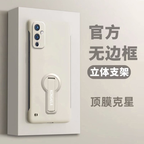 适用一加9手机壳新款1+9pro超薄无边框oneplus旋转支架肤感一加10r保护套镜头全包防摔一加9rt男女简约外壳