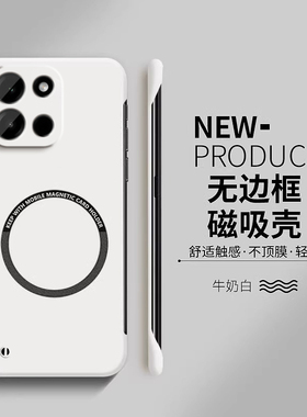 适用一加Turbo6手机壳1+Turbo6V无边框超薄磁吸散热硬壳镜头全包oneplusTurbo6V高级防摔男女保护套简约纯色