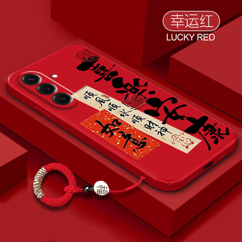 喜乐安康适用三星s25手机壳s24全包s23防摔s22男女galaxy硅胶s21+创意Samsung挂绳s20fe个性s10高级s9保护套,3C数码配件,手机保护套/壳,淘宝优惠券,粉丝福利购,淘宝优惠卷