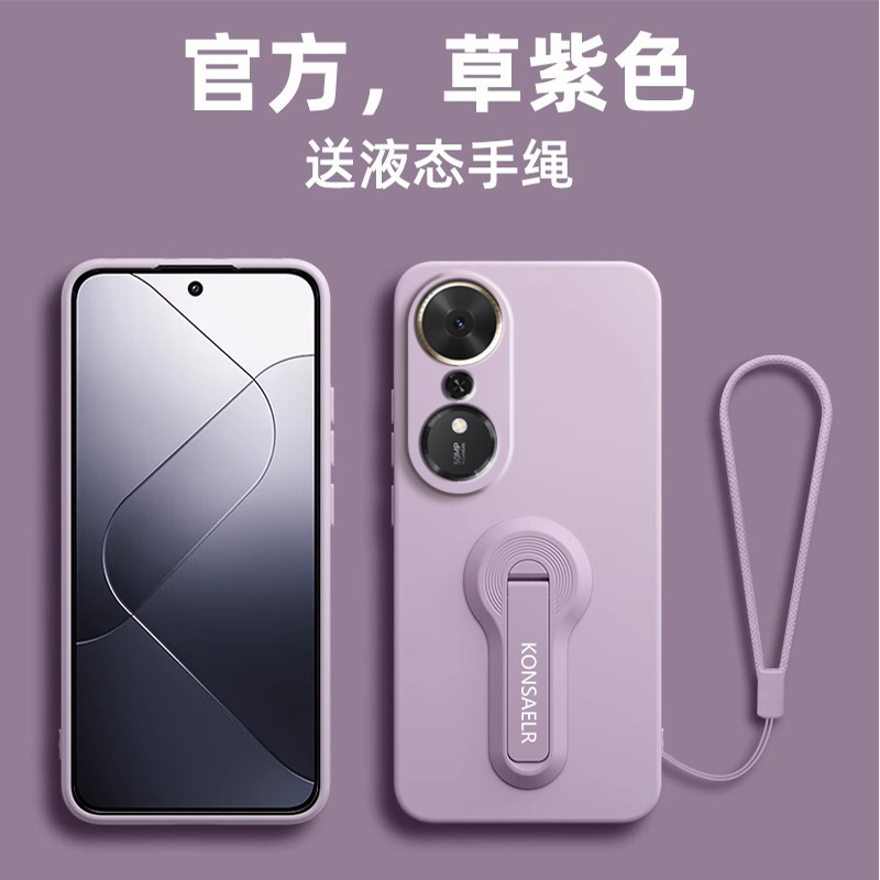 适用荣耀畅玩70plus手机壳新款honor畅玩70plus镜头全包LOG一AN00液态硅胶高级感七十puls旋转支架防摔保护套