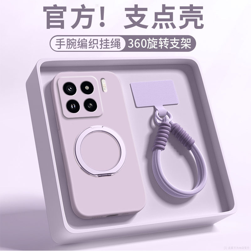 支点壳适用小米15手机壳15pro新款简约纯色xiaomi15spro磁吸mi15ultra防摔带挂绳液态硅胶por软外壳镜头全包