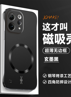 适用vivoY500i手机壳y500i金属漆磁吸无边框超薄散热vivo丫5ooi硬壳镜头全包viv0y500i防摔男女viviy外壳高级