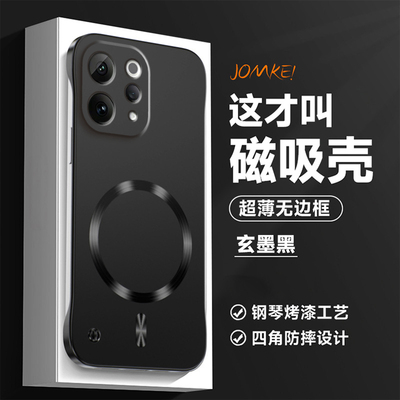 适用vivoY500i亚克力简约边框式