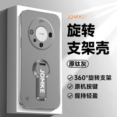 适用华为mate60手机壳新款mate60pro无边框创意旋转支架魅特60pro十超薄保护套高级金属漆美特6o防摔por外壳