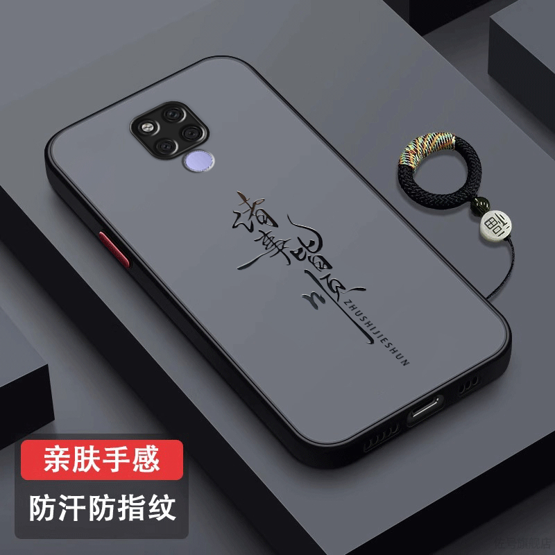 诸事皆顺适用华为mate20手机壳mate20pro肤感磨砂保护套镜头全包防摔魅特mate20创意个性男女指环por外壳潮牌