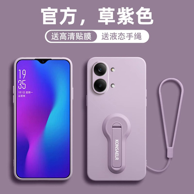 适用红米Turbo5硅胶简约全包式