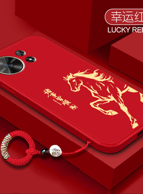 诸事皆顺适用华为麦芒40手机壳麦芒30全包麦芒20防摔男女huawei硅胶TYH651M创意TYH631M挂绳麦芒3o保护套个性