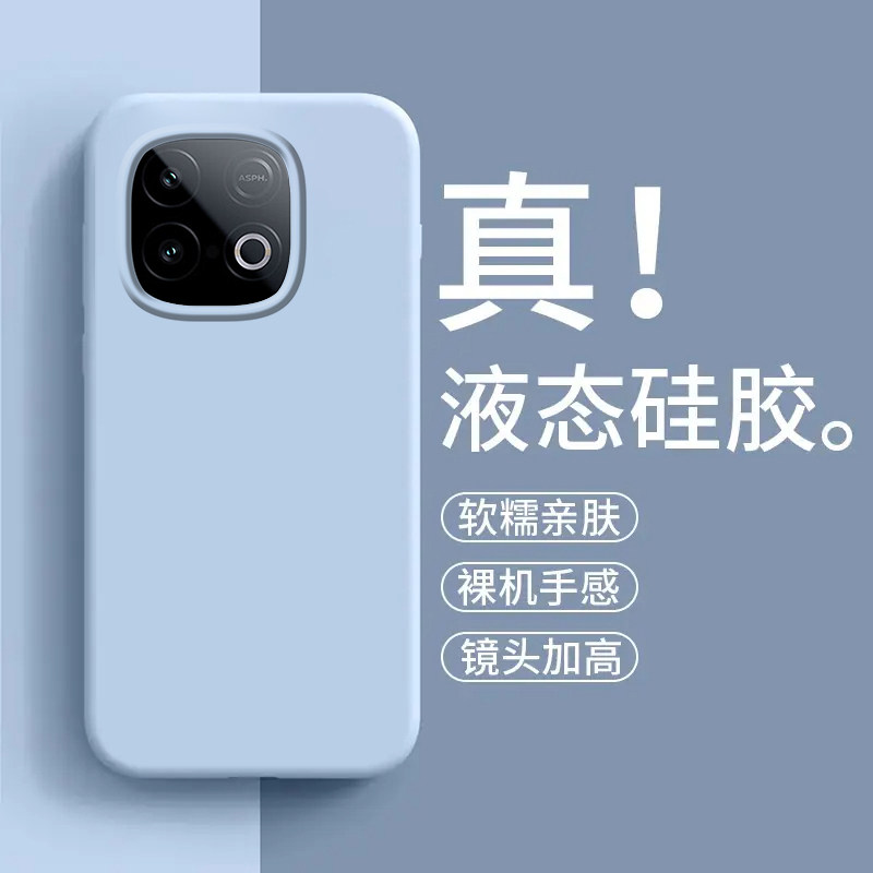 真液态适用vivoiqooz11Turbo手机壳iqooz10x硅胶植绒保护套全包viv0iqooz9turbo防摔男女纯色por外壳简约高级