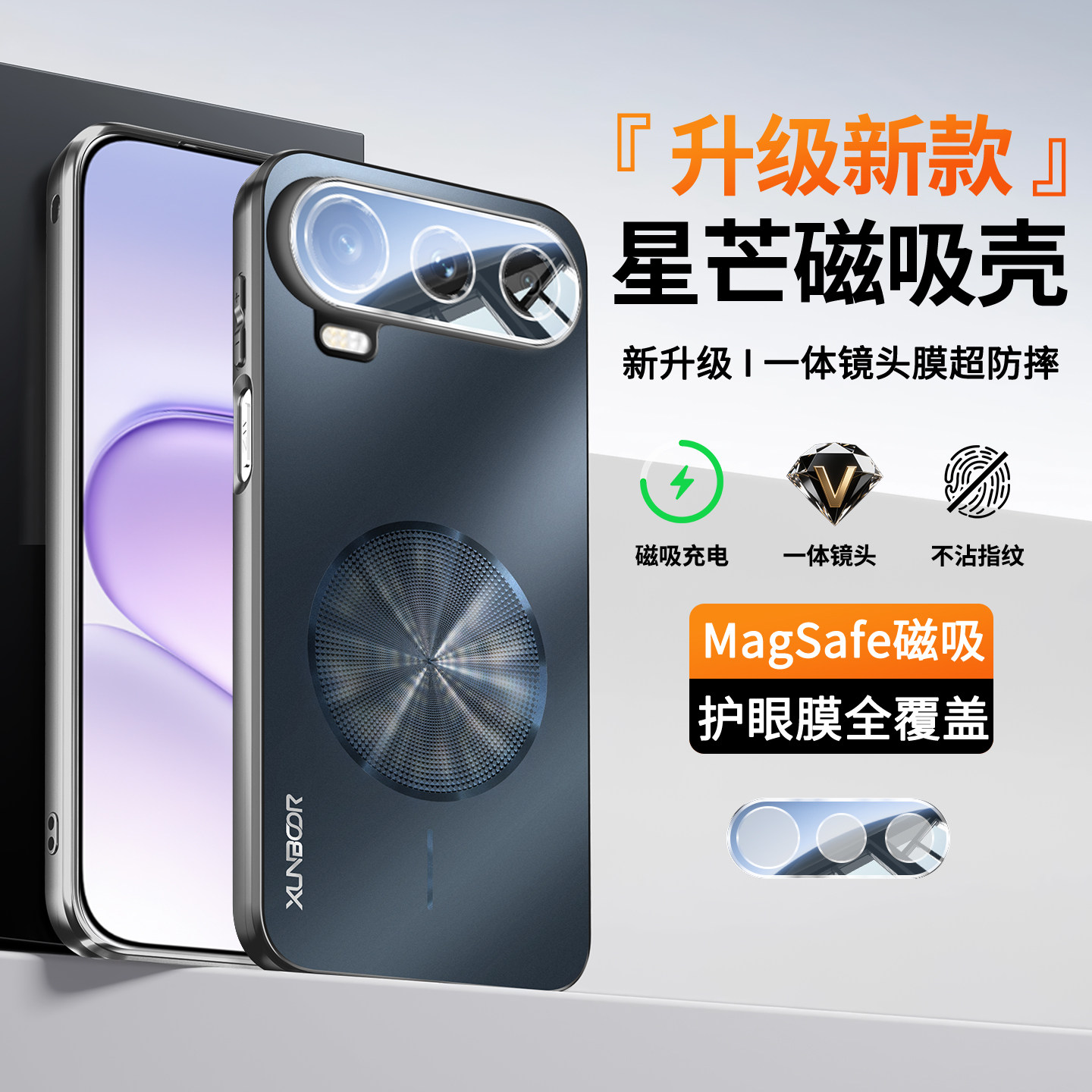 适用于荣耀600手机壳500pro多彩星芒磁吸充电保护套全包honor500防摔男女600超级版自带镜头膜por外壳高级感