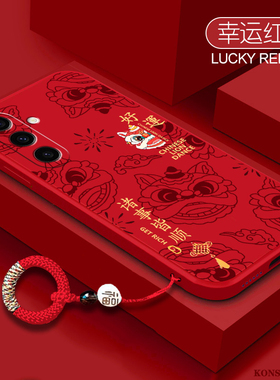 中国醒狮适用三星A56手机壳新款5G全包galaxy防摔男女Samsung软壳A565g液态硅胶galaxyA56创意挂绳保护套个性