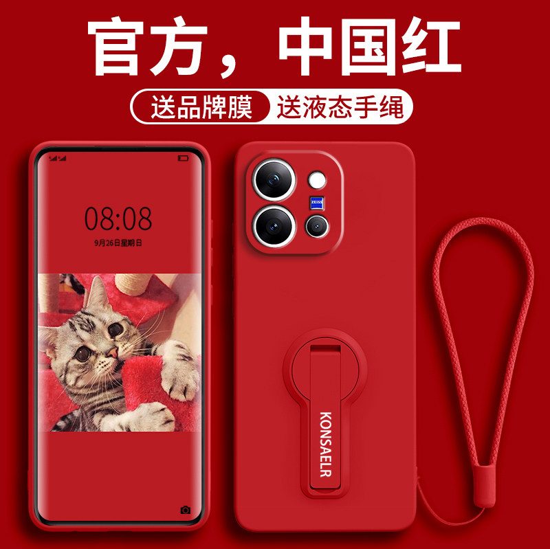 适用vivox300e手机壳x300pro软液态硅胶保护套镜头全包viv0x300s防摔男女x300挂绳旋转支架ultra软外壳高级感