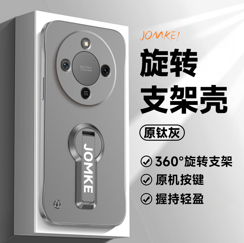 适用华为荣耀x70手机壳x70pro新款金属漆无边框带旋转支架防摔硬壳honorx70i高级感超薄高端男女磨砂por外壳