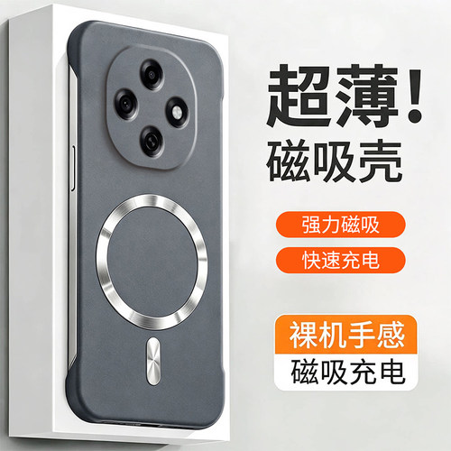 适用oppoA6手机壳新款oppo超薄岩砂Magsafe磁吸无边框散热OPPO硬壳oppoa6pro防摔男女高级轻薄oppoa外壳纯色