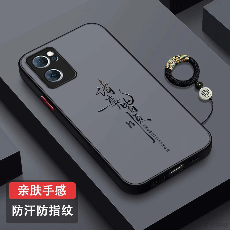 诸事皆顺适用opporeno7手机壳新款肤感磨砂reno7pro硅胶保护套全包防摔opp0reno7se创意男女por指环外壳潮牌