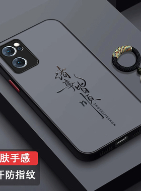 诸事皆顺适用opporeno7手机壳新款肤感磨砂reno7pro硅胶保护套全包防摔opp0reno7se创意男女por指环外壳潮牌