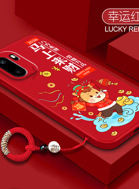 马上来财适用一加Ace6手机壳1+ace5pro全包ace3v防摔男女ace2pro硅胶oneplusAce竞速版创意挂绳por保护套个性