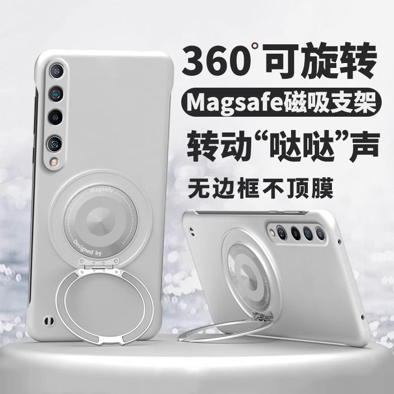 360°旋转磁吸支架适用小米10手机壳xiaomi10pro简约男士防摔mi10s无边框女10青春版超薄散热por外壳商务高端