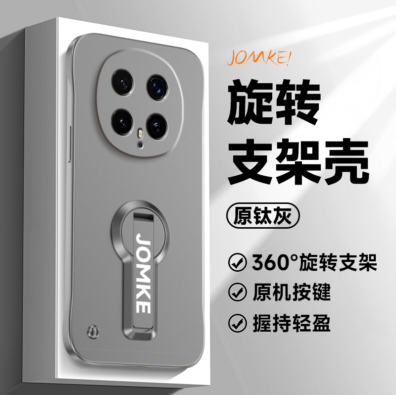 适用荣耀magic8手机壳magic8pro超薄无边框散热硬壳镜头全包honormagic8防摔男女por旋转支架外壳简约高级感