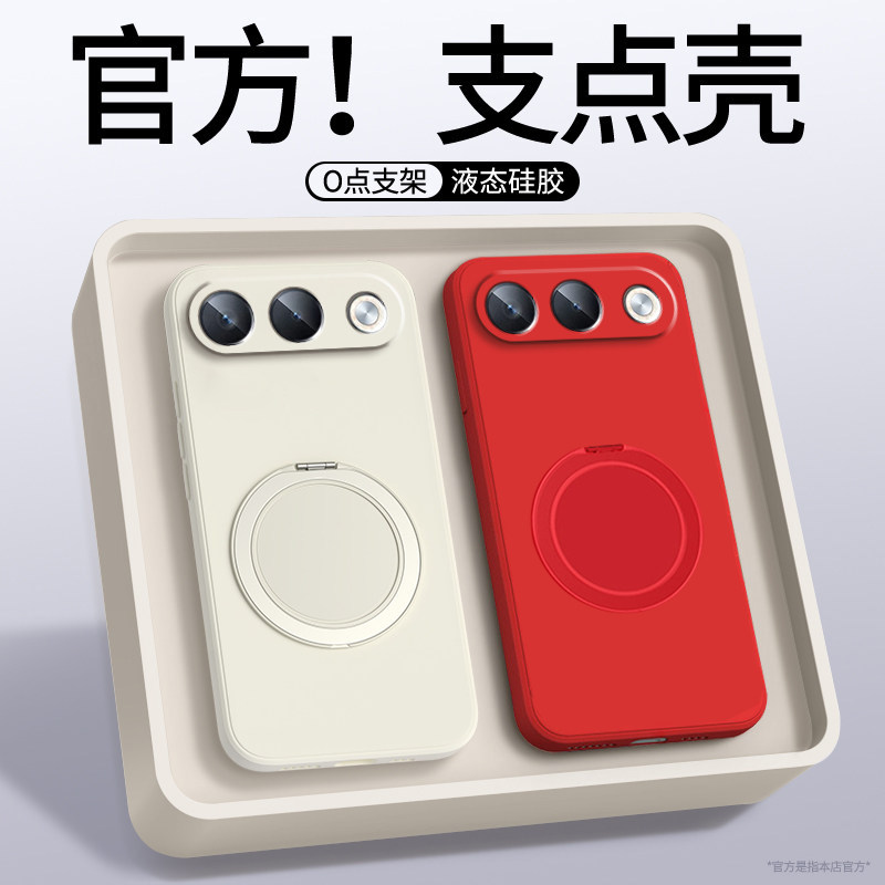 适用于oppok15s手机壳k15pro液态硅胶带旋转磁吸支架k15pro+保护套全包opp0k15防摔男女por支点壳纯色高级感