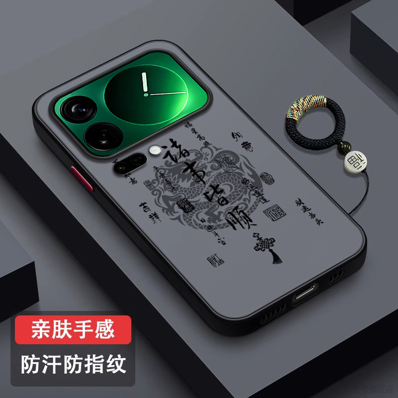 平安顺遂适用小米17promax手机壳17pro超薄肤感磨砂保护套全包xiaomi17防摔mi17创意个性男女promax外壳潮牌