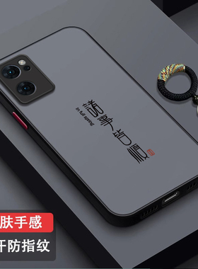 平安喜乐适用opporeno7手机壳reno7pro肤感磨砂保护套镜头全包opp0reno7se防摔男女reno7创意por挂绳外壳潮牌