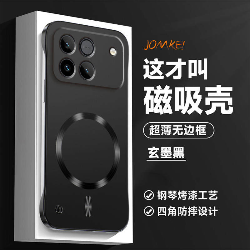 适用华为荣耀WIN手机壳WINRT磁吸无边框超薄huawei保护套镜头全包新款honorWIN男女高级win外壳简约纯色商务