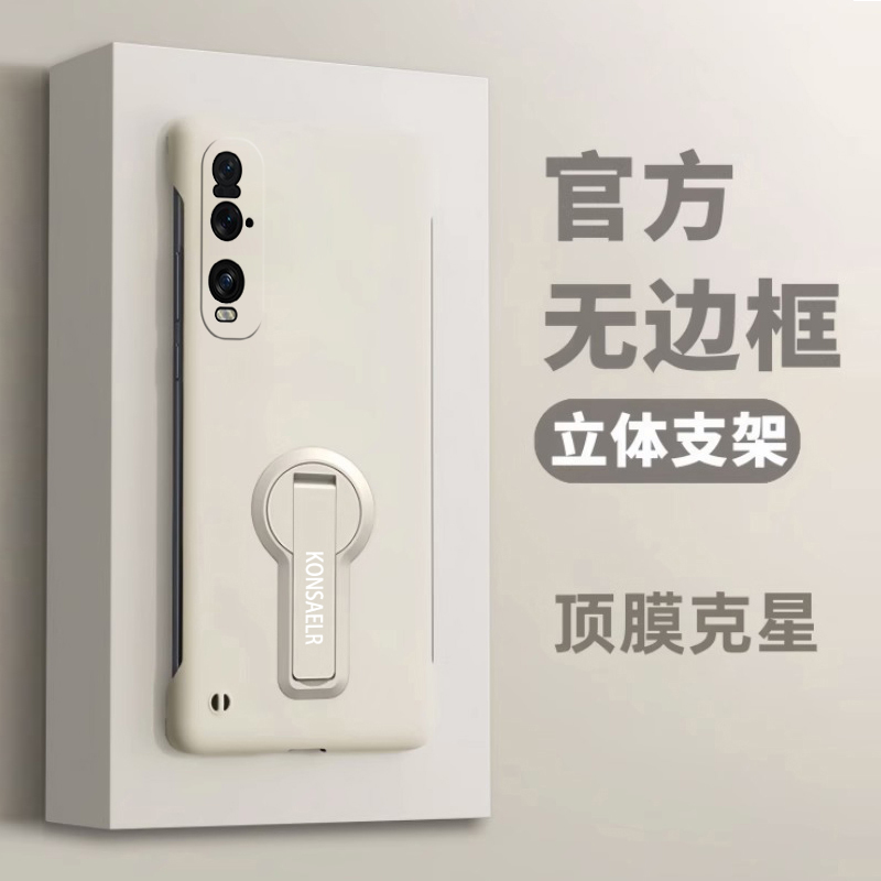 适用oppofindx2手机壳findx2pro新款支架无边框超薄肤感oppofindx硬后壳男女挂绳opp0findx2简约por外壳商务
