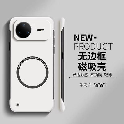 适用华为nova15亚克力简约边框