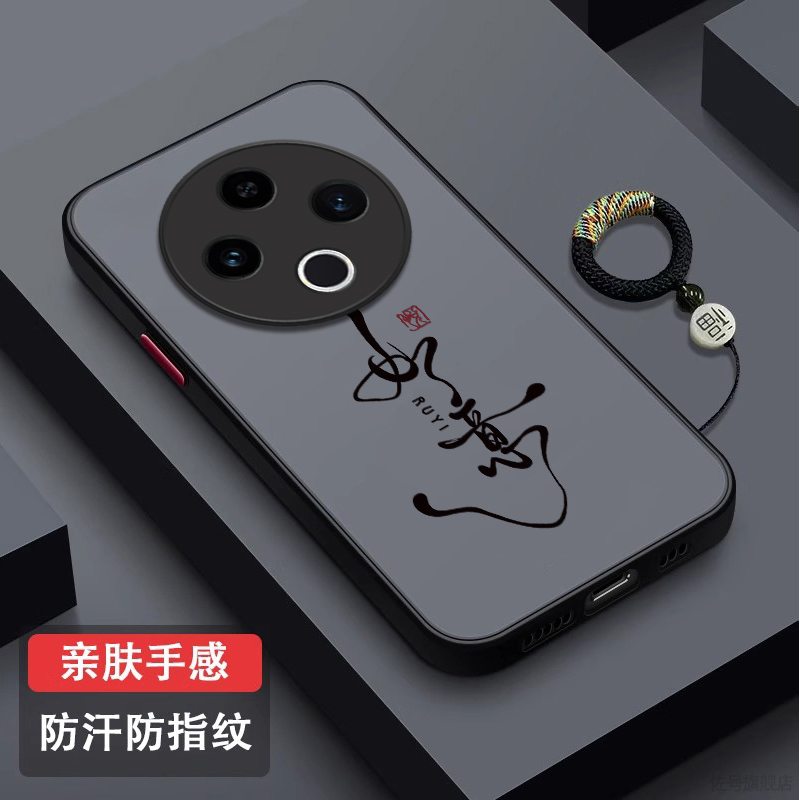 如意好运适用vivoy500手机壳Y500肤感磨砂vivo丫5oo保护套镜头全包viv0y500防摔创意个性男女指环vivoy外壳潮