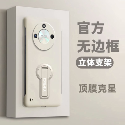 适用华为荣耀x70手机壳超薄肤感无边框支架honorX50i保护套镜头全包HUAWEI防摔x60GT男女高级感x50i+外壳简约
