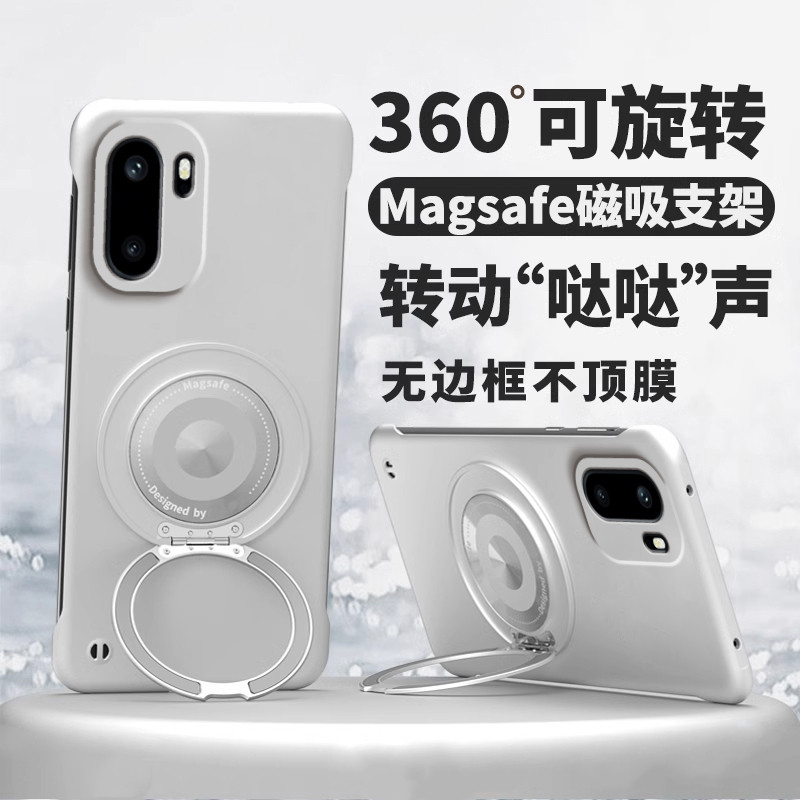 适用一加Ace6亚克力简约边框式