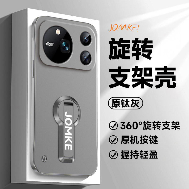 适用荣耀Magic9手机壳magic9pro金属漆无边框散热带旋转支架硬壳镜头全包honormagic9简约高级promax外壳男女