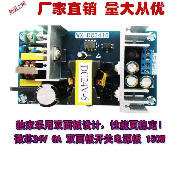 36V180W大功率工业电源模块