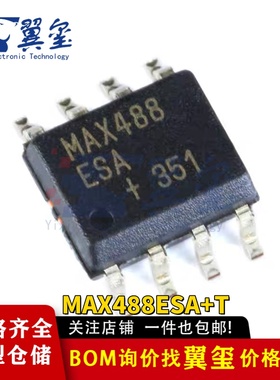MAXIM/MAX488ESA+T SOIC-8 RS-422/RS-485收发器 芯片