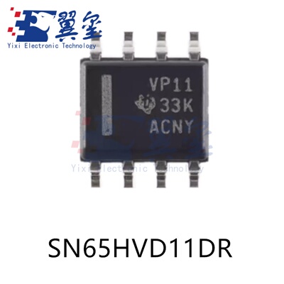 SN65HVD11DRRS-485/RS-422芯片