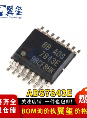 原装TI/德州 贴片 ADS7843E 12位模数转换器 串行口 SSOP-16