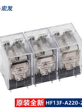 继电器HF13F HF18FF 005 012 024 A220 2Z1 2 3 3Z1 2 3 4Z1 23D
