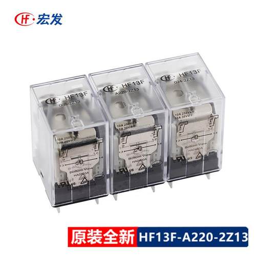 JQX-HF13F012两组转换8脚10A