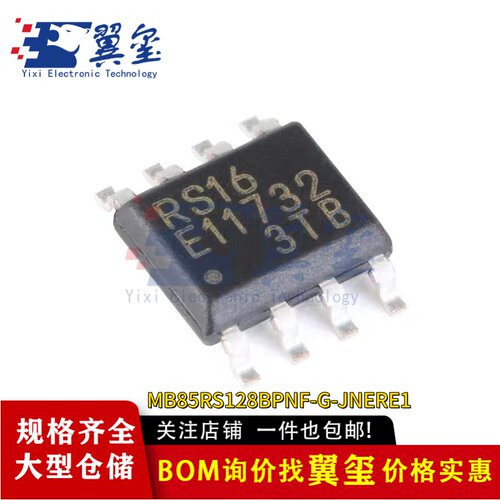 MB85RS128BPNF-G-JNERE1