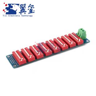 原装正品 0.1Ω欧-9999999Ω欧可编程电阻板模块八段式1%精度
