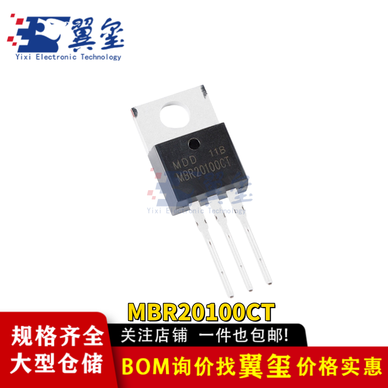 原装正品 MBR20100CT TO-220AB 100V/20A 直插肖特基整流器二极管