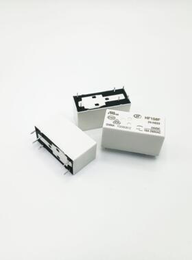 HF158F/5/12/24-HS33 HF158F-5/12/24-ZS33 原装宏发继电器